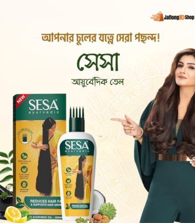 Sesa Harbal Oil,jaflong bd shop,Natural hair oil,sesa hair oil 100ml price in bangladesh,personal skincare