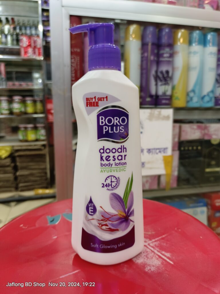 Boro Plus Lotion 300ml – Intense Care for Healthy and Hydrated Skin