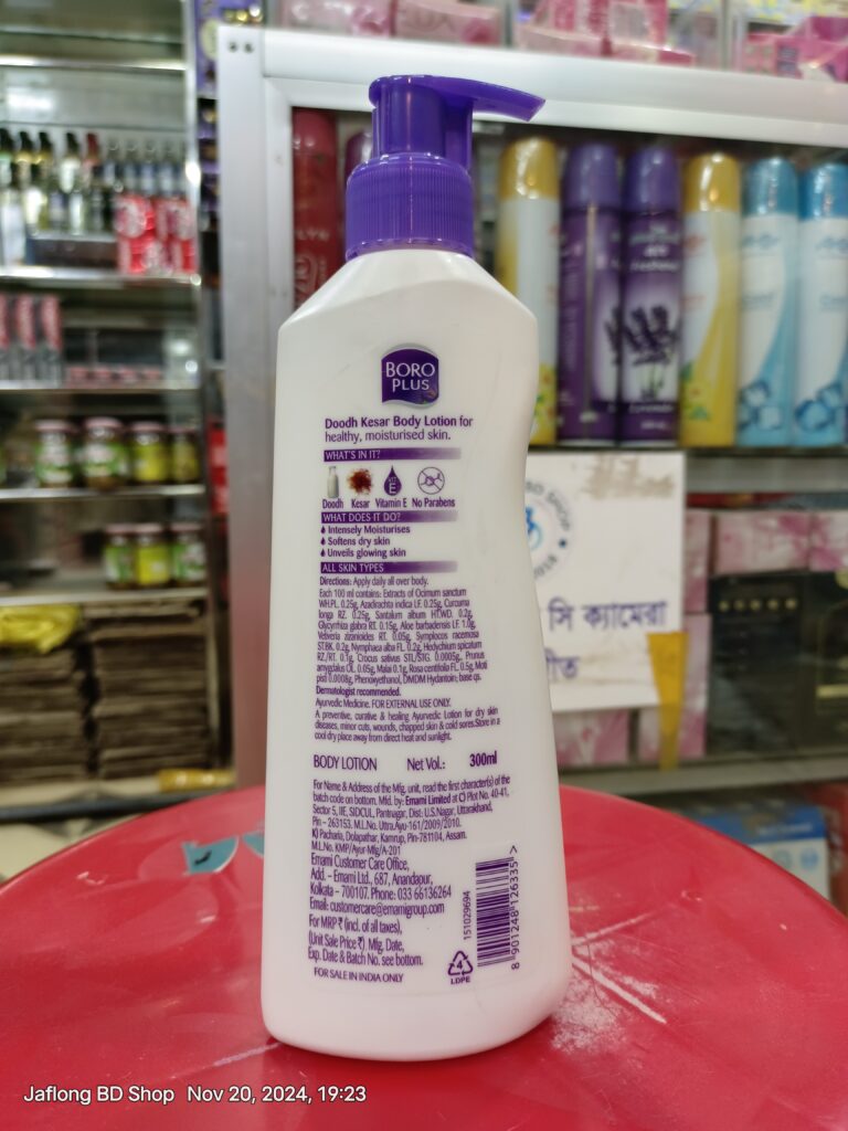 Boro Plus Lotion 300ml – Intense Care for Healthy and Hydrated Skin