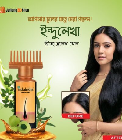 Indulikha oil 100ml