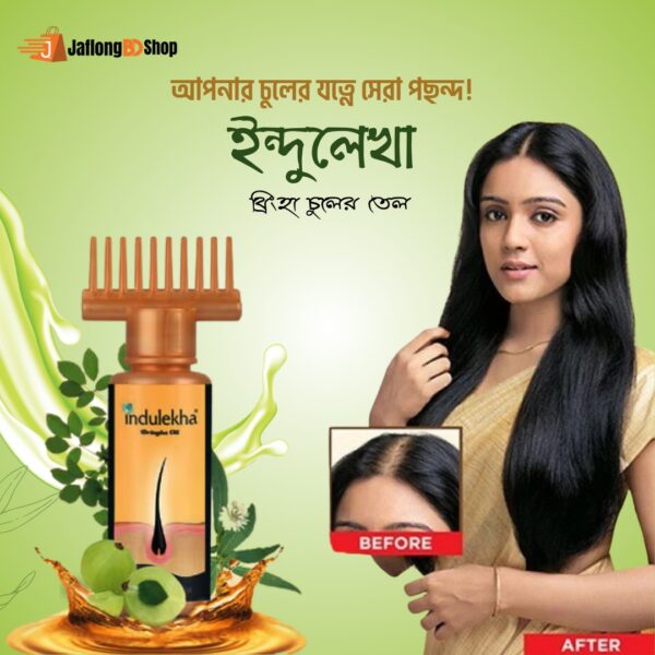 Indulikha oil 100ml