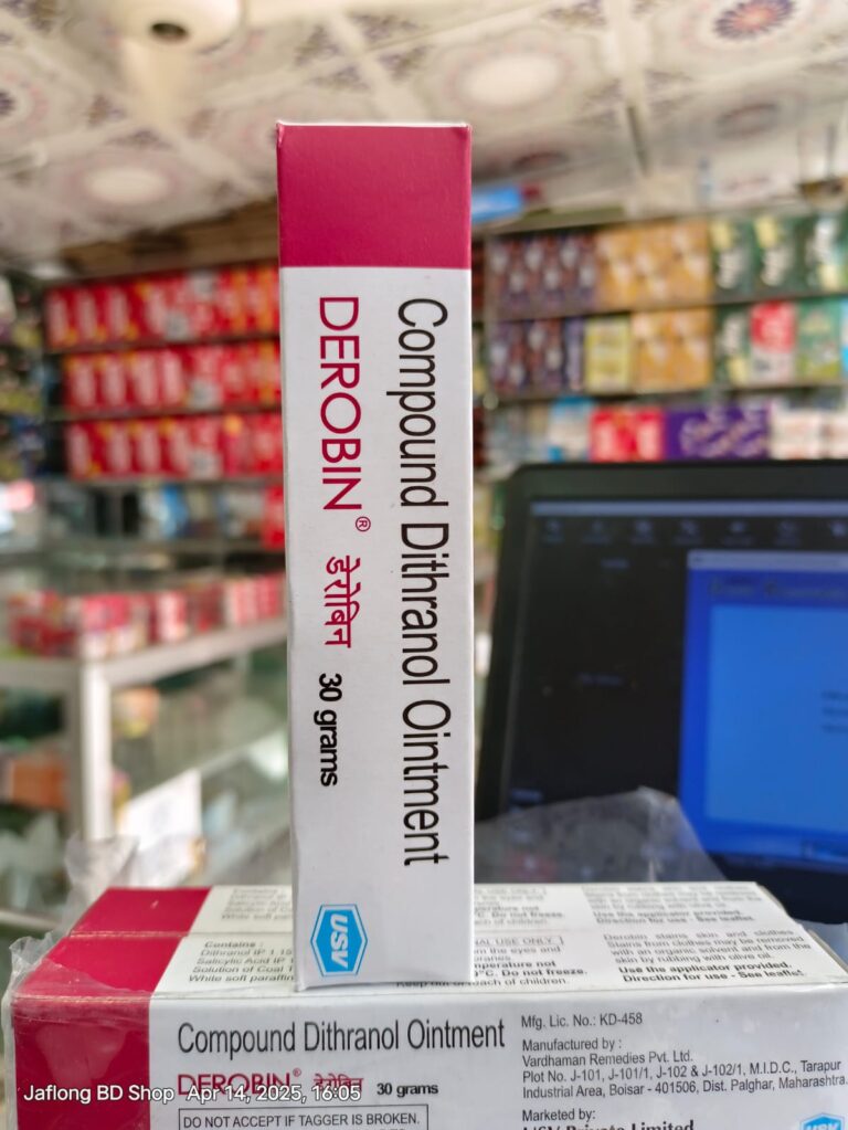 Compound Dithranol Ointment DEROBIN